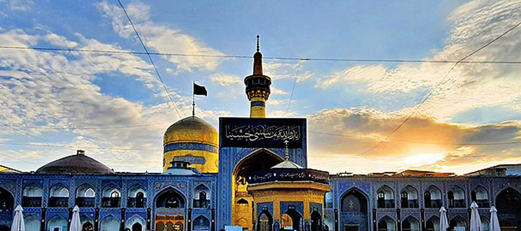 Exploring the Imam Reza Shrine in Mashhad