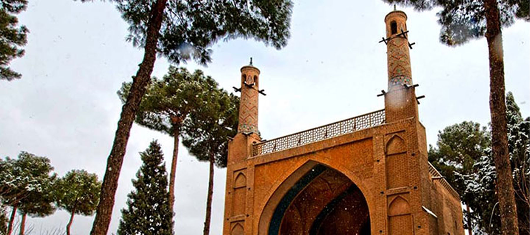 Isfahan Monar Jonban  : Explore with QAAPH